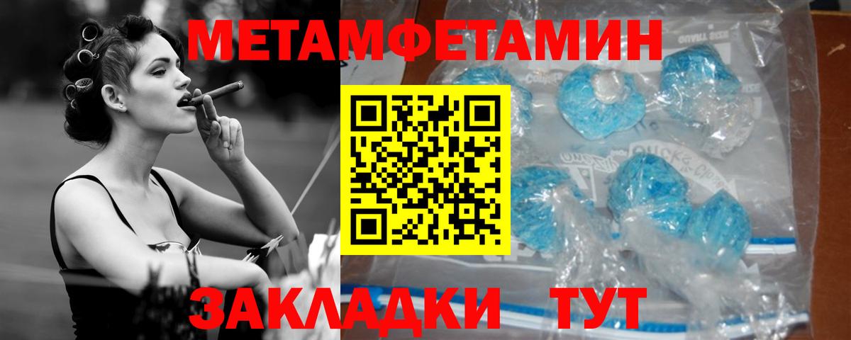 Знаменск  Амфетамин Розовый  АМФЕТАМИН  АМФ  Вход с VPN 