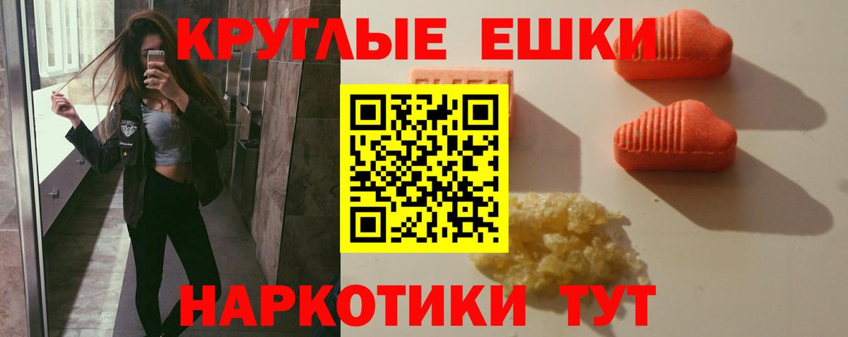 Экстази mix Знаменск