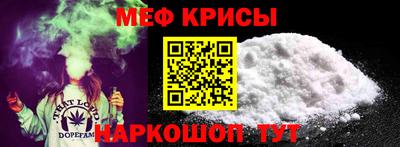 эйфоретик Жуковский