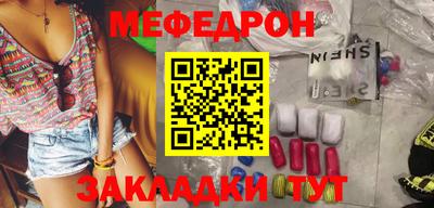 эйфоретик Жуковский