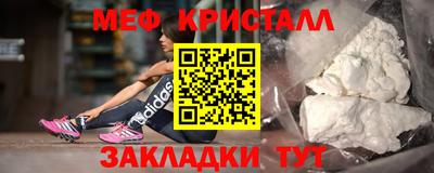 тгк Заводоуковск
