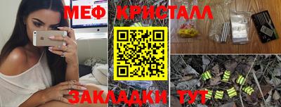 эйфоретик Жуковский