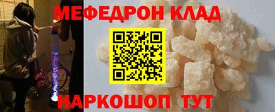 тгк Заводоуковск