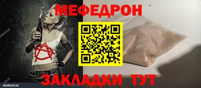 тгк Заводоуковск