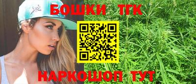 тгк Заводоуковск