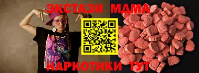 MDMA Заволжье