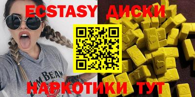 тгк Заводоуковск