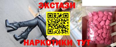 MDMA Заволжье