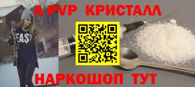 тгк Заводоуковск
