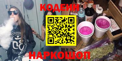 тгк Заводоуковск