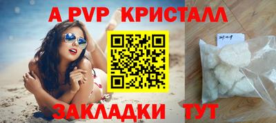 тгк Заводоуковск