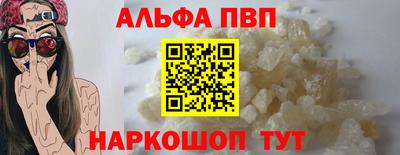 эйфоретик Жуковский