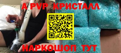 эйфоретик Жуковский