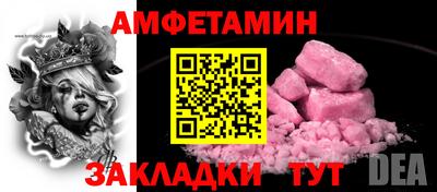 эйфоретик Жуковский