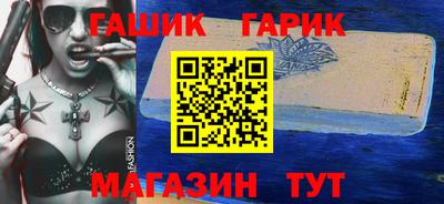 тгк Заводоуковск