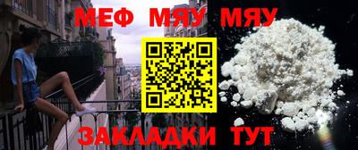 тгк Заводоуковск