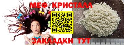 тгк Заводоуковск
