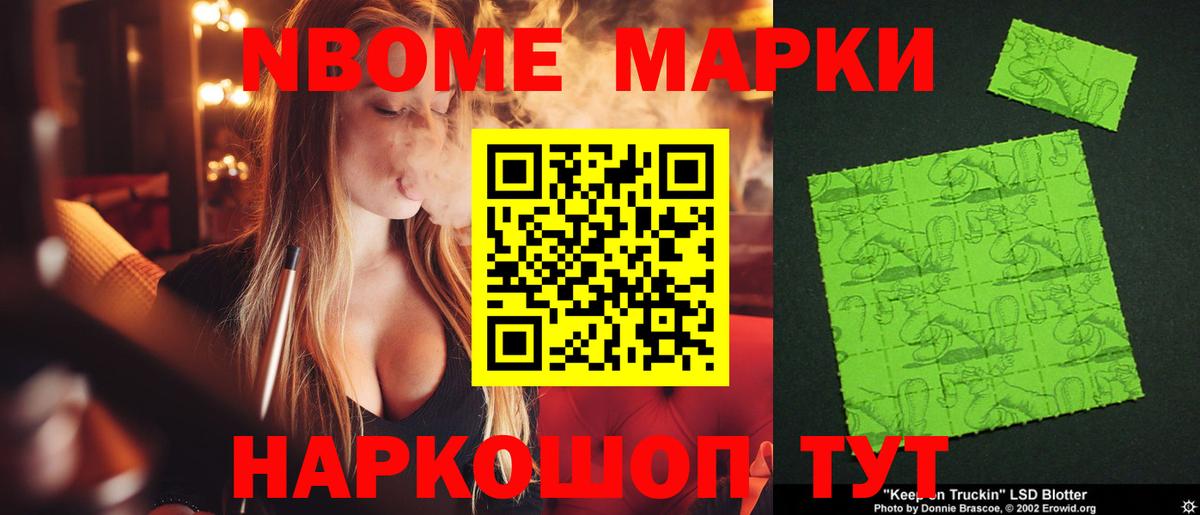Лсд 25 экстази кислота Знаменск