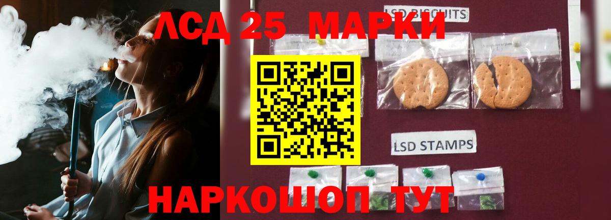 Знаменск  ЛСД экстази кислота  Лсд 25 экстази кислота  Вход с VPN 