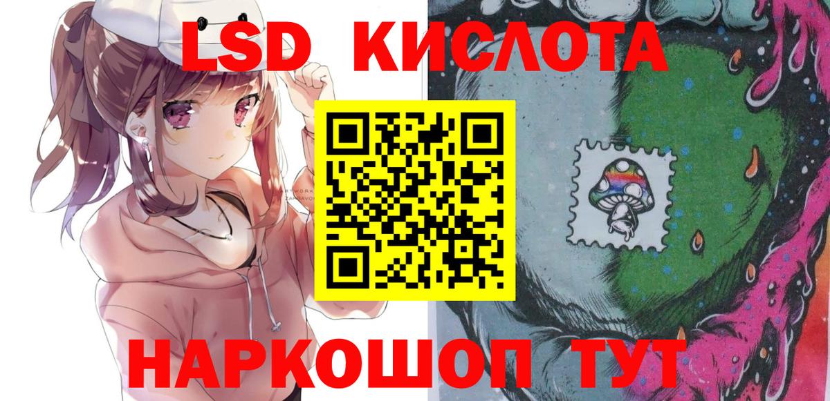 Марки N-bome 1500мкг Знаменск