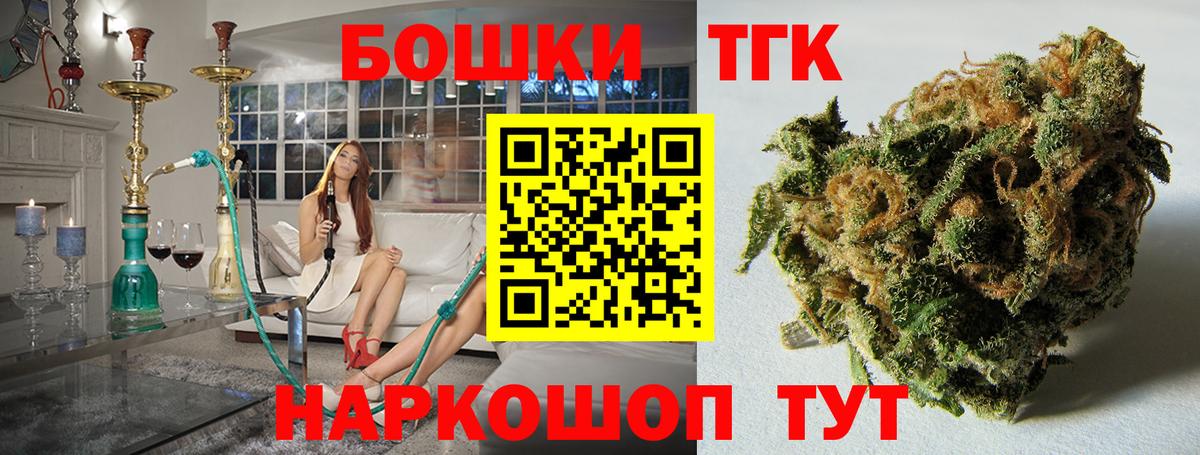 Канабис план  Вход с VPN  Канабис VHQ  Шишки марихуана MAZAR  Знаменск  Канабис конопля 